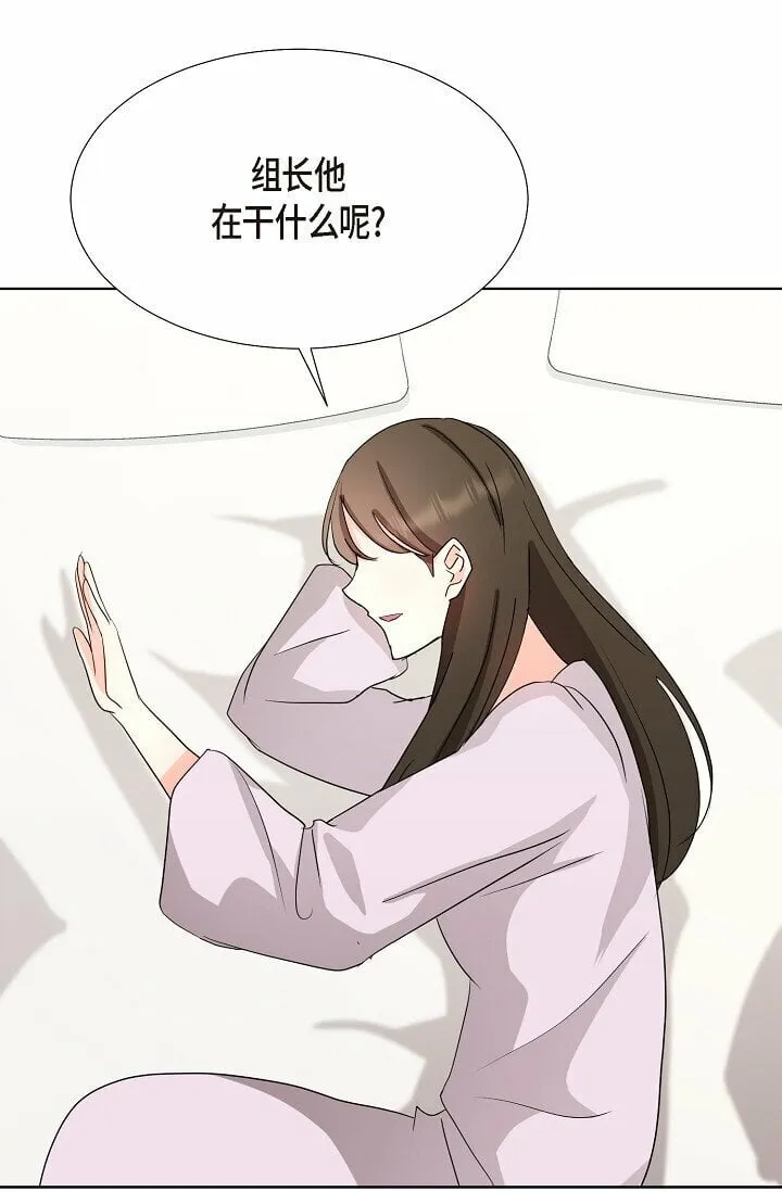 20 这次会不一样 第39页