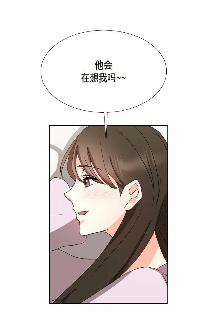20 这次会不一样 第40页