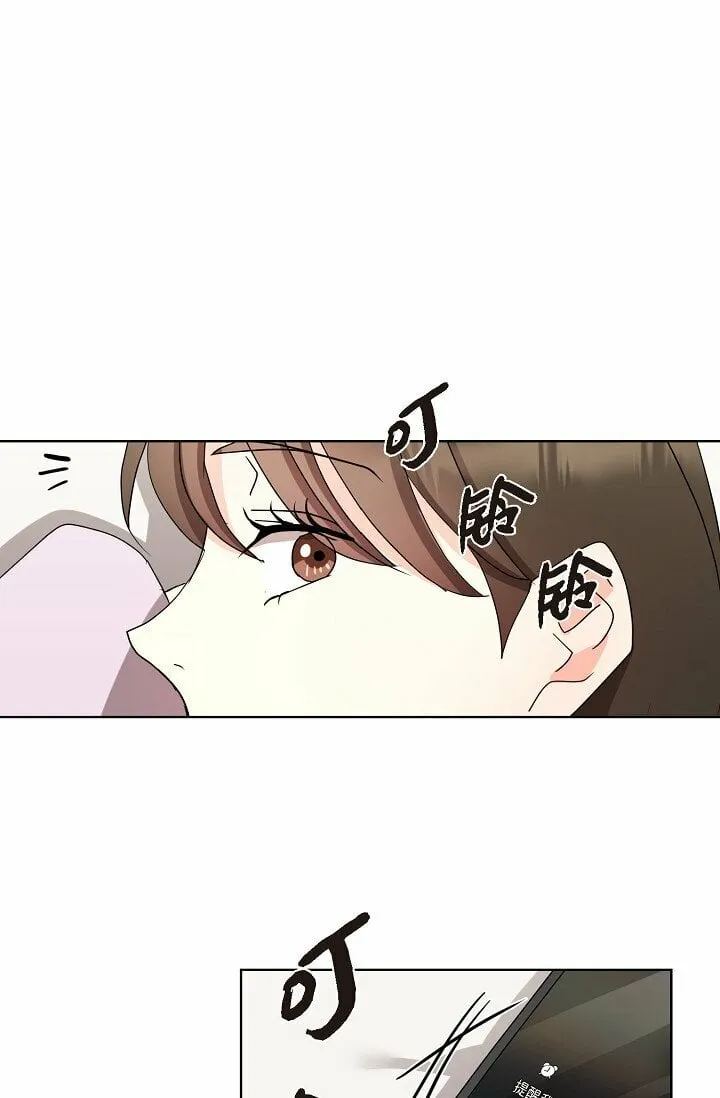 20 这次会不一样 第41页