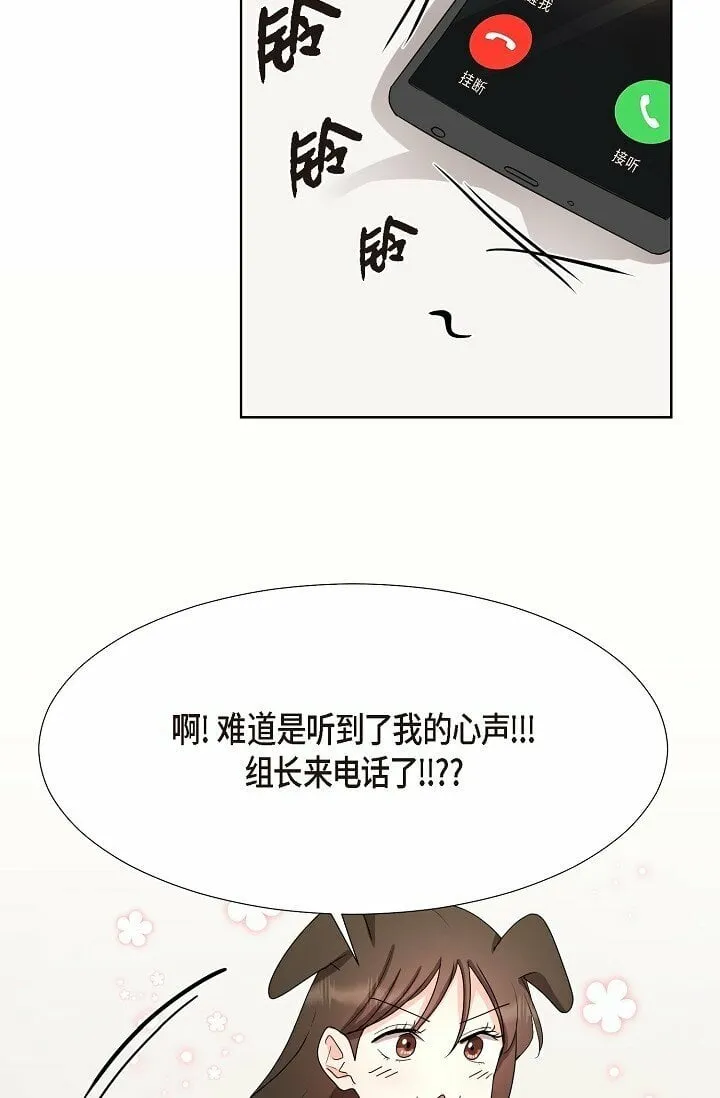 20 这次会不一样 第42页