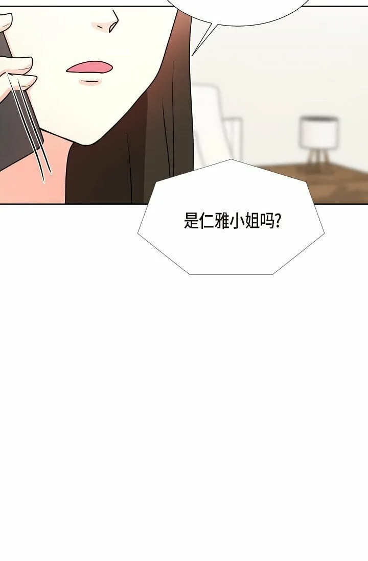 20 这次会不一样 第46页