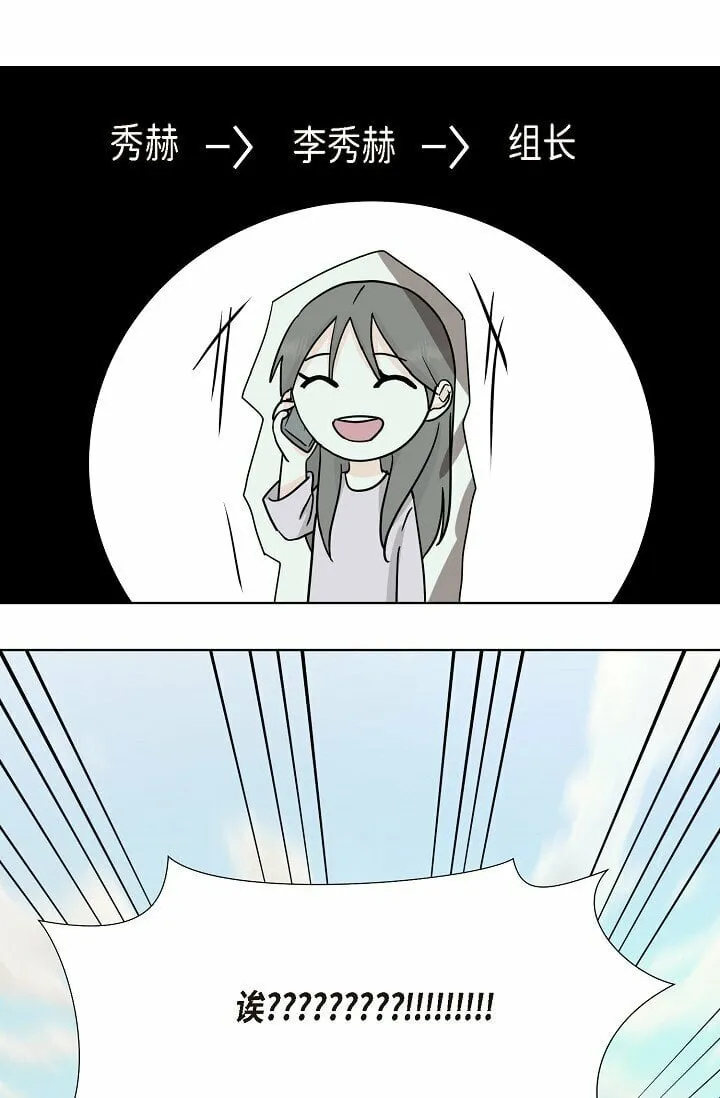 20 这次会不一样 第49页