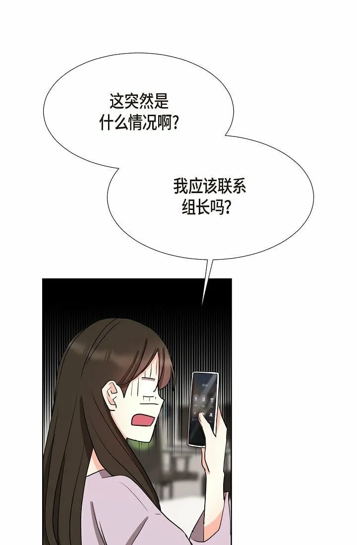 20 这次会不一样 第56页