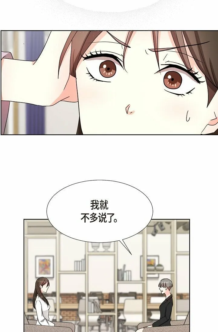 20 这次会不一样 第58页