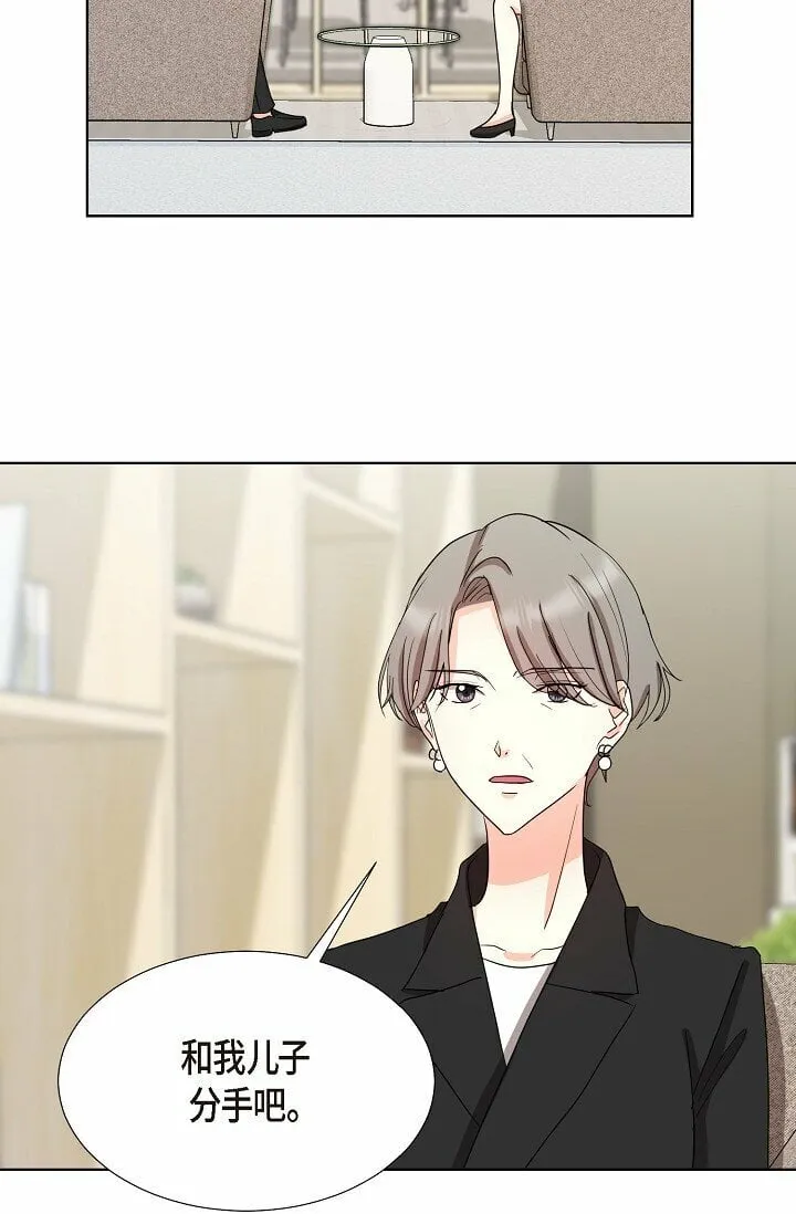 20 这次会不一样 第59页