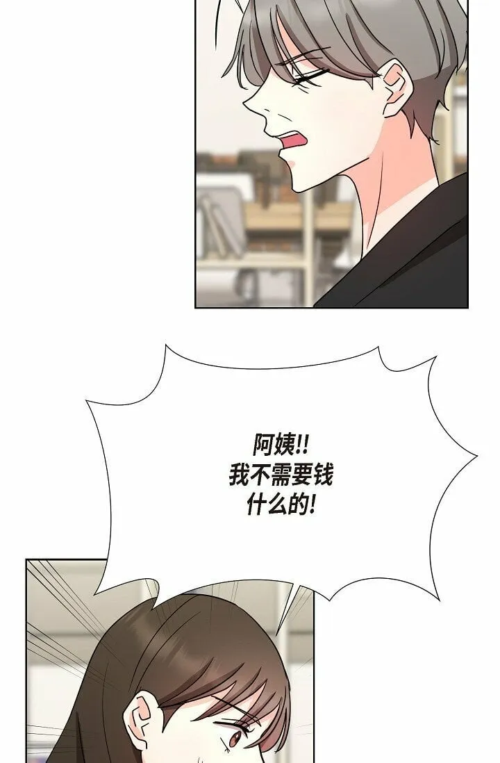 20 这次会不一样 第63页