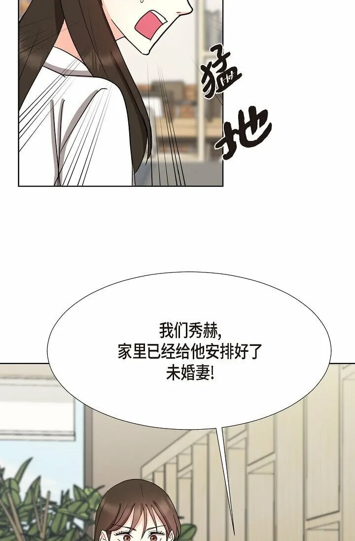 20 这次会不一样 第64页