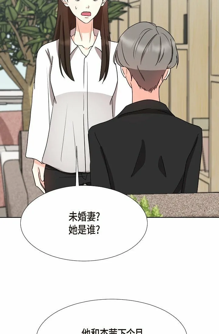 20 这次会不一样 第65页