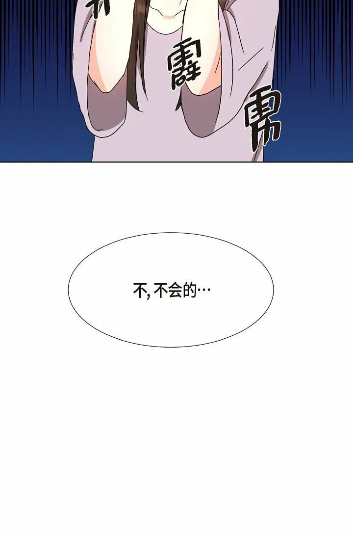 20 这次会不一样 第68页