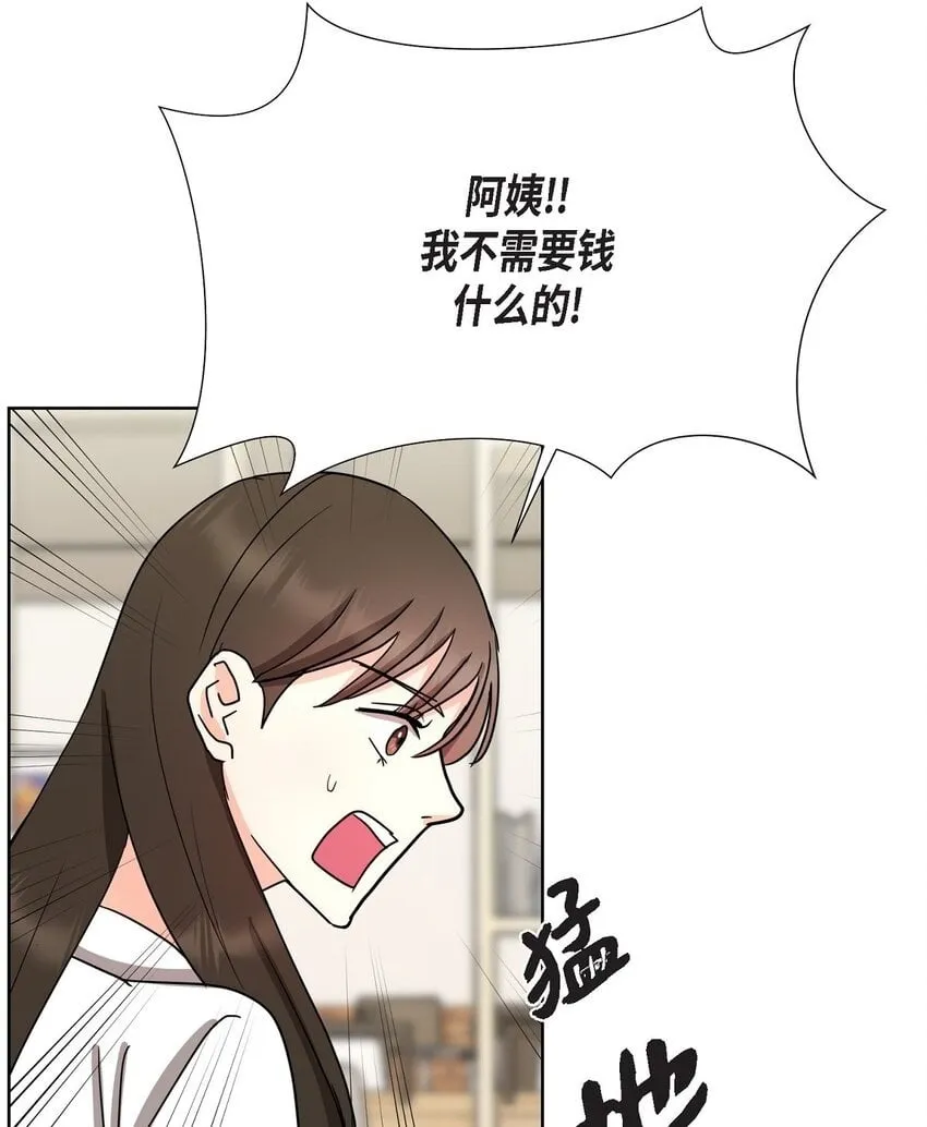 21 从我儿子身边离开 第2页
