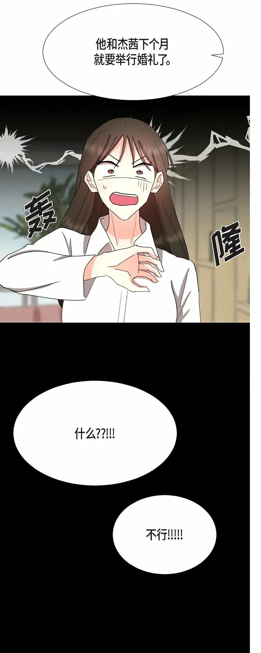 21 从我儿子身边离开 第4页