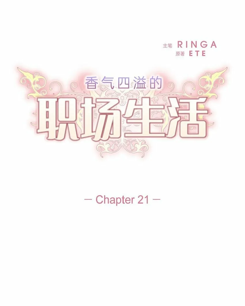 21 从我儿子身边离开 第7页