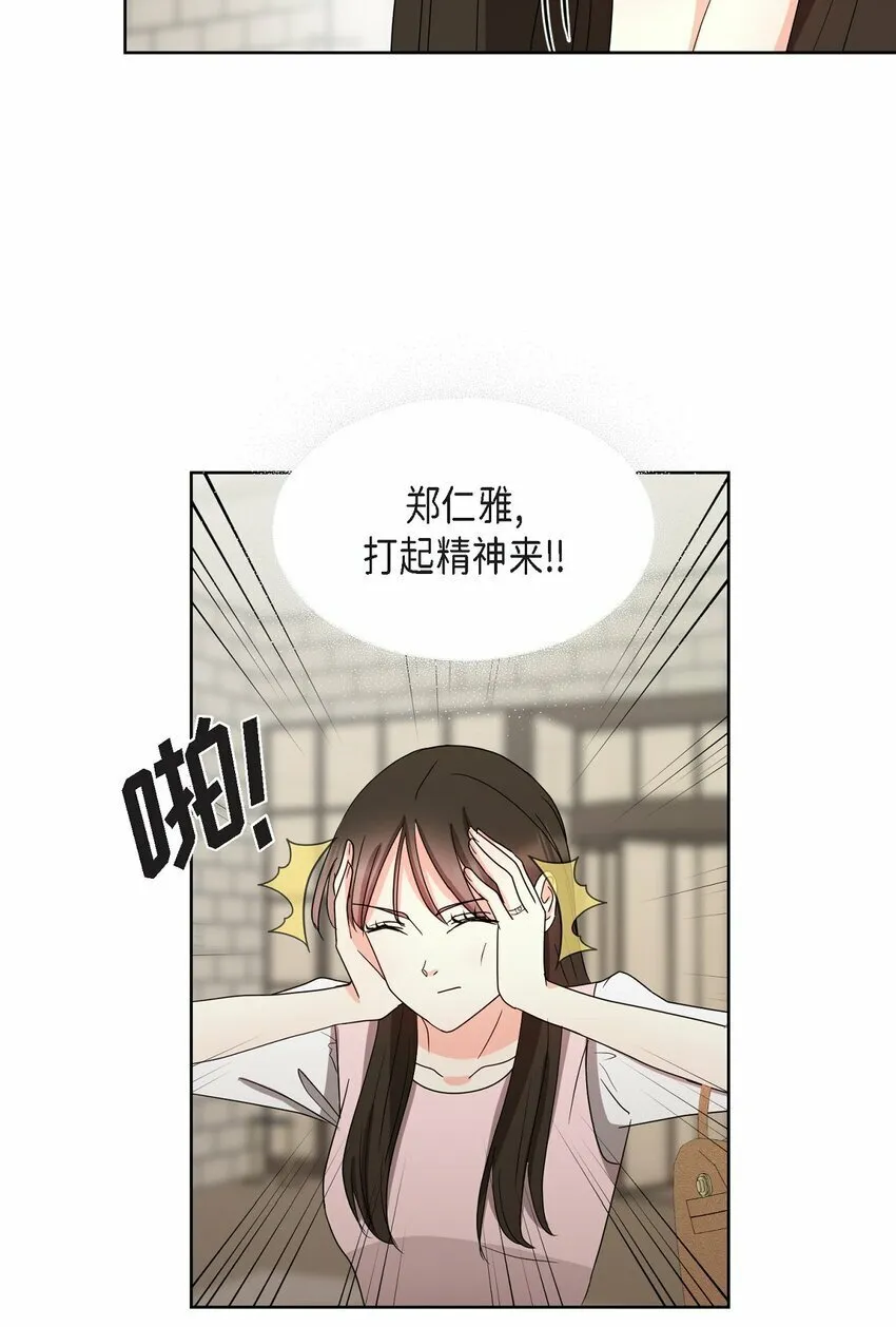 21 从我儿子身边离开 第11页