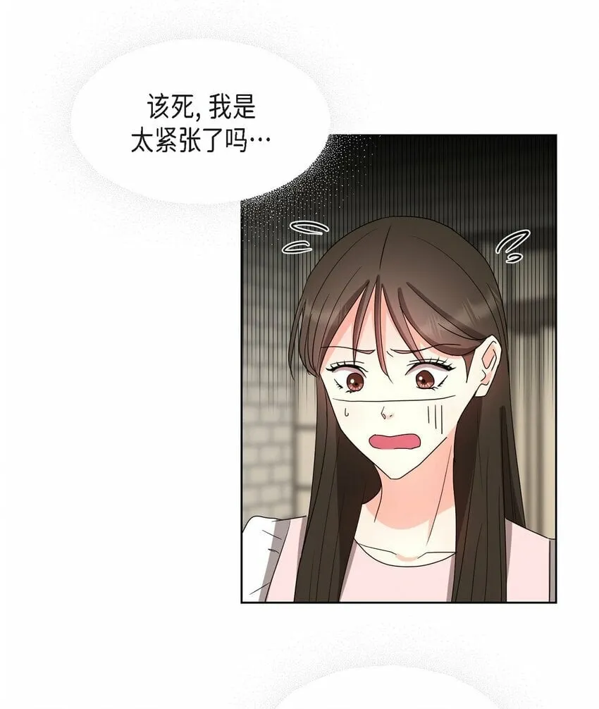21 从我儿子身边离开 第14页