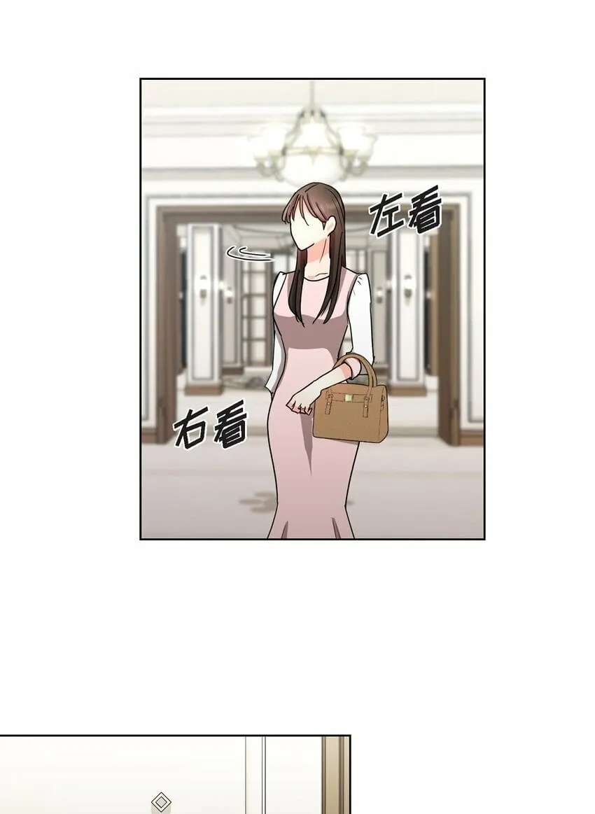 21 从我儿子身边离开 第16页