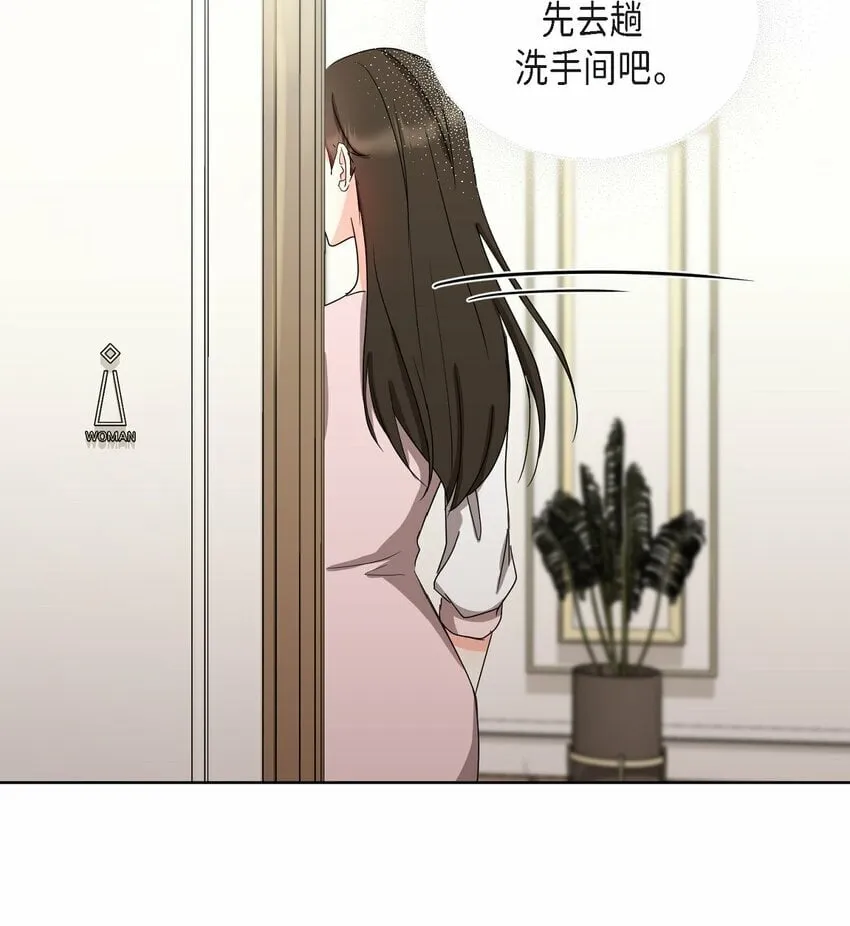 21 从我儿子身边离开 第19页