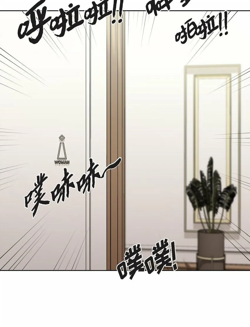 21 从我儿子身边离开 第21页