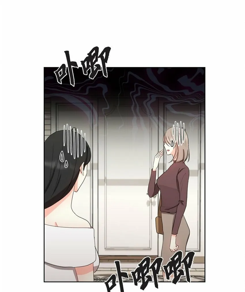 21 从我儿子身边离开 第22页