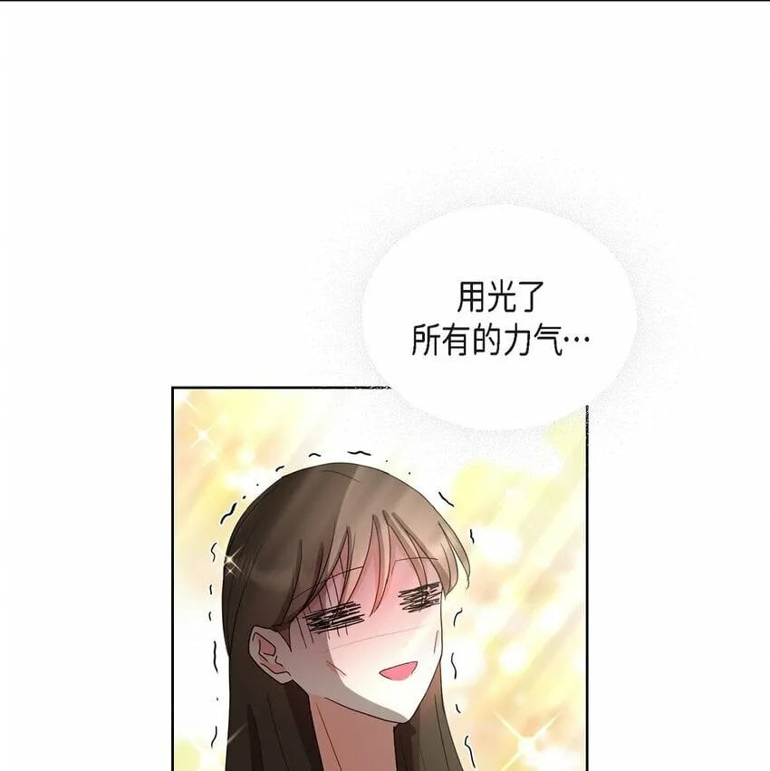 21 从我儿子身边离开 第24页