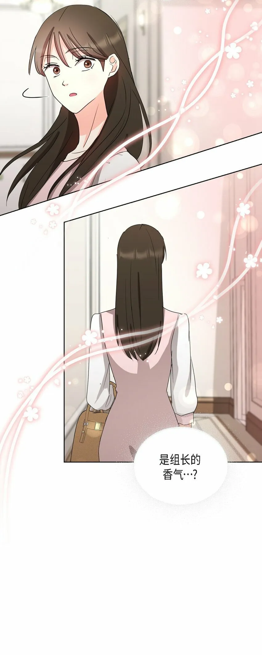 21 从我儿子身边离开 第30页