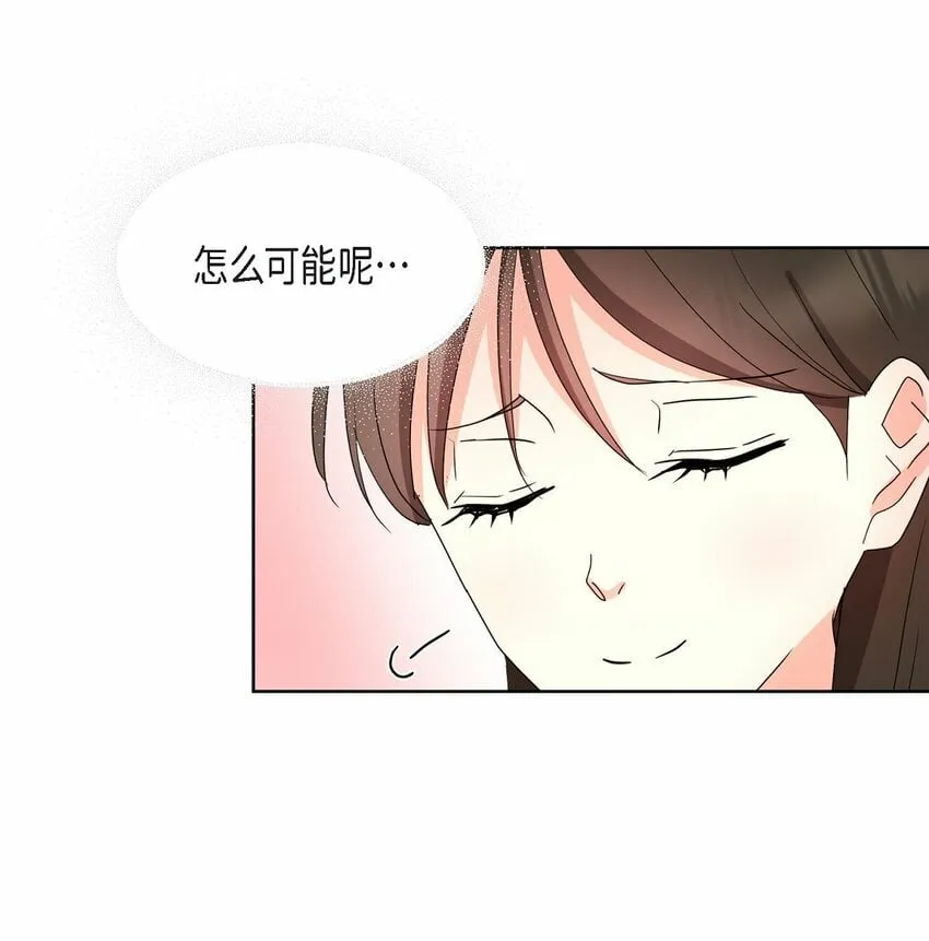 21 从我儿子身边离开 第32页