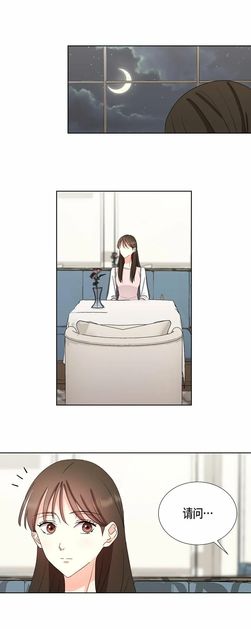 21 从我儿子身边离开 第35页
