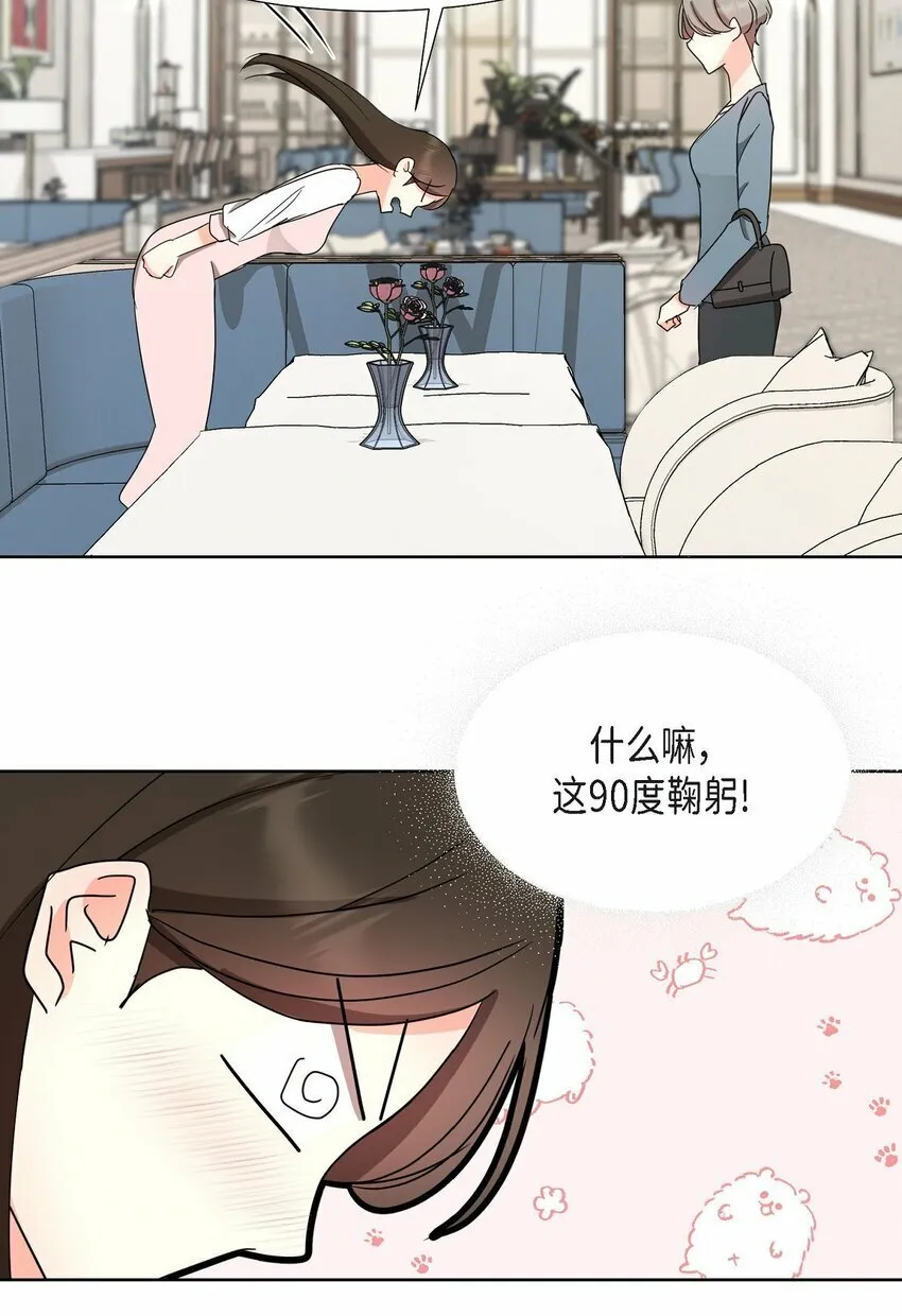 21 从我儿子身边离开 第37页
