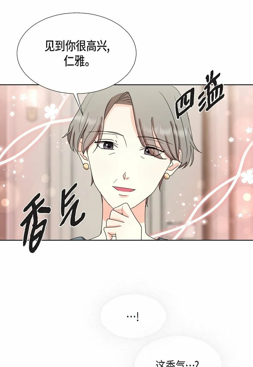 21 从我儿子身边离开 第40页