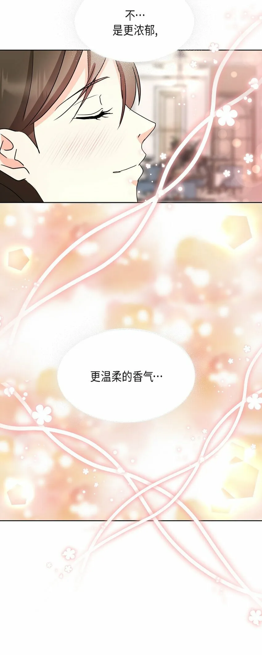 21 从我儿子身边离开 第43页