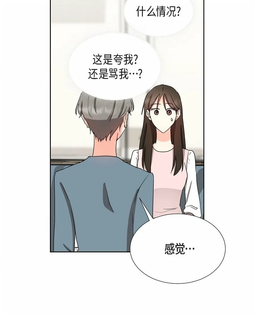 21 从我儿子身边离开 第47页