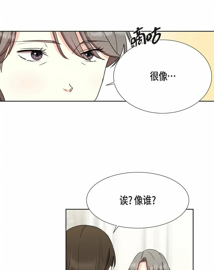 21 从我儿子身边离开 第48页