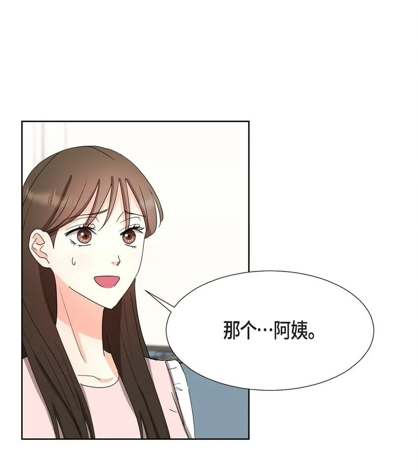 21 从我儿子身边离开 第50页