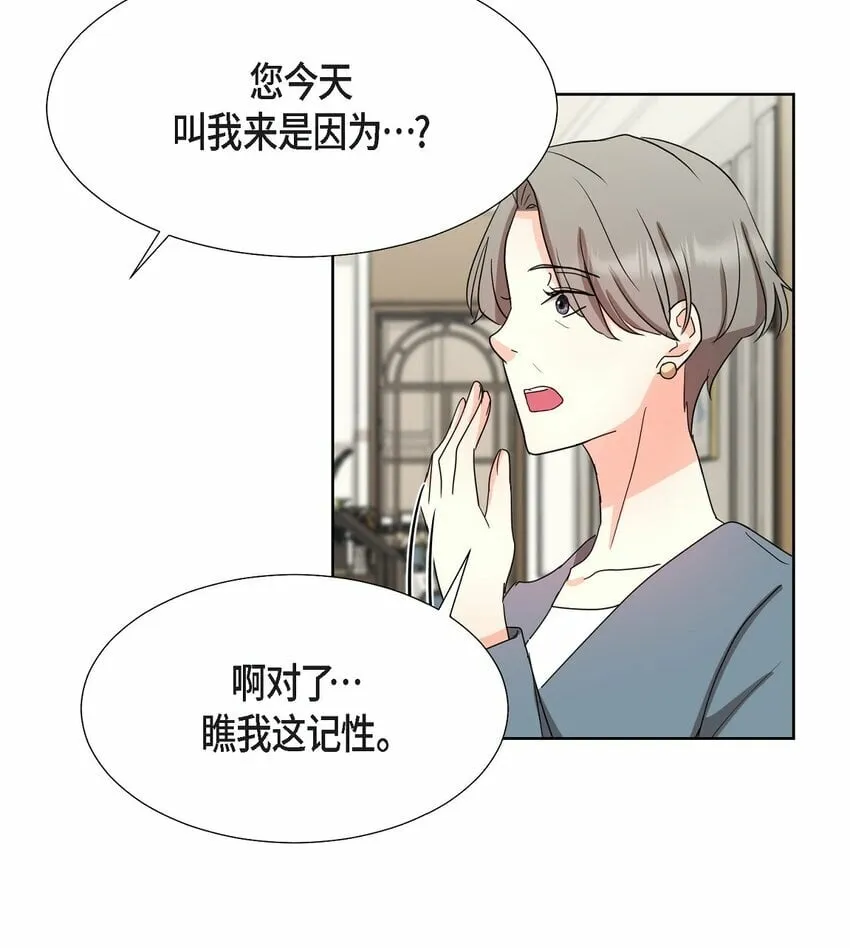 21 从我儿子身边离开 第51页