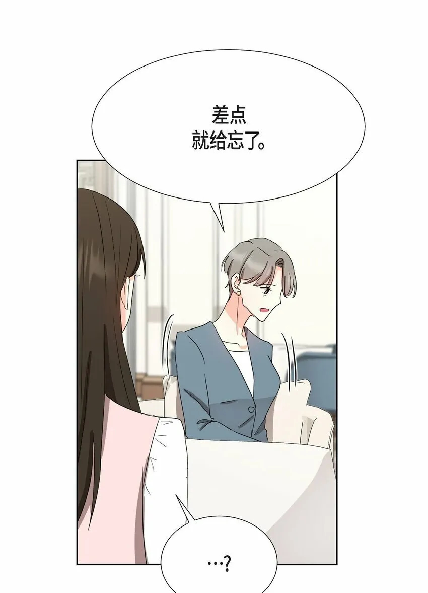 21 从我儿子身边离开 第52页