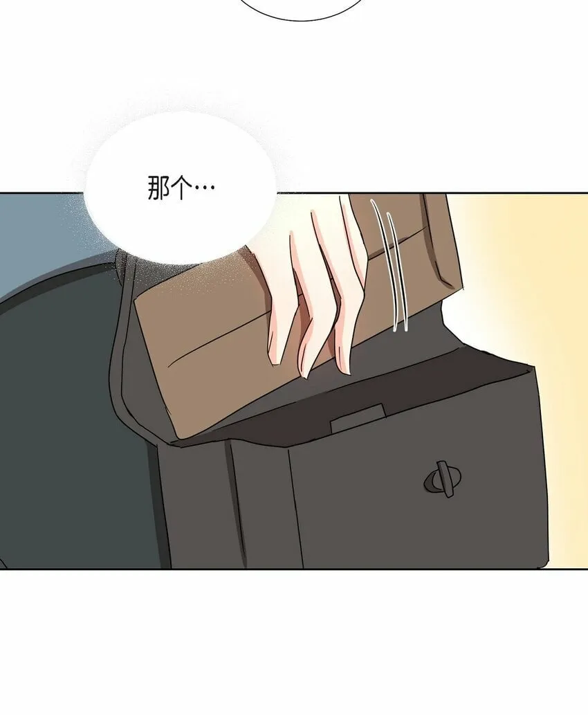 21 从我儿子身边离开 第53页
