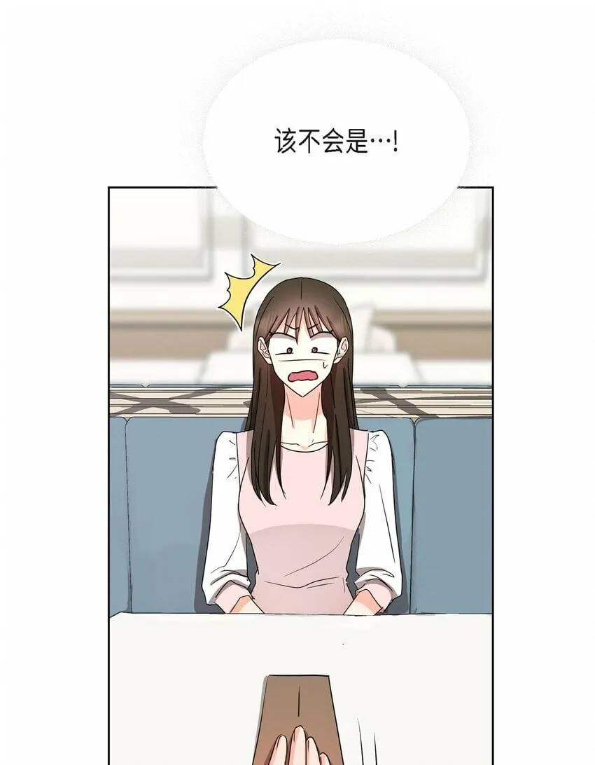 21 从我儿子身边离开 第54页
