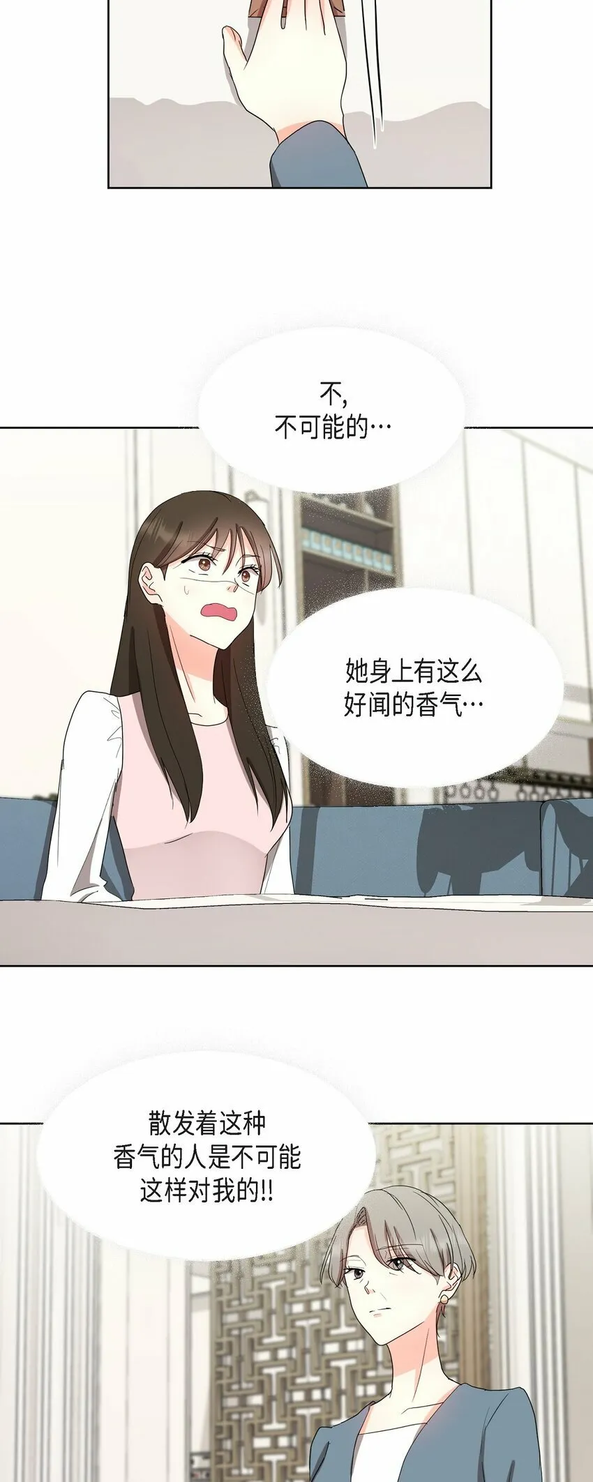 21 从我儿子身边离开 第55页