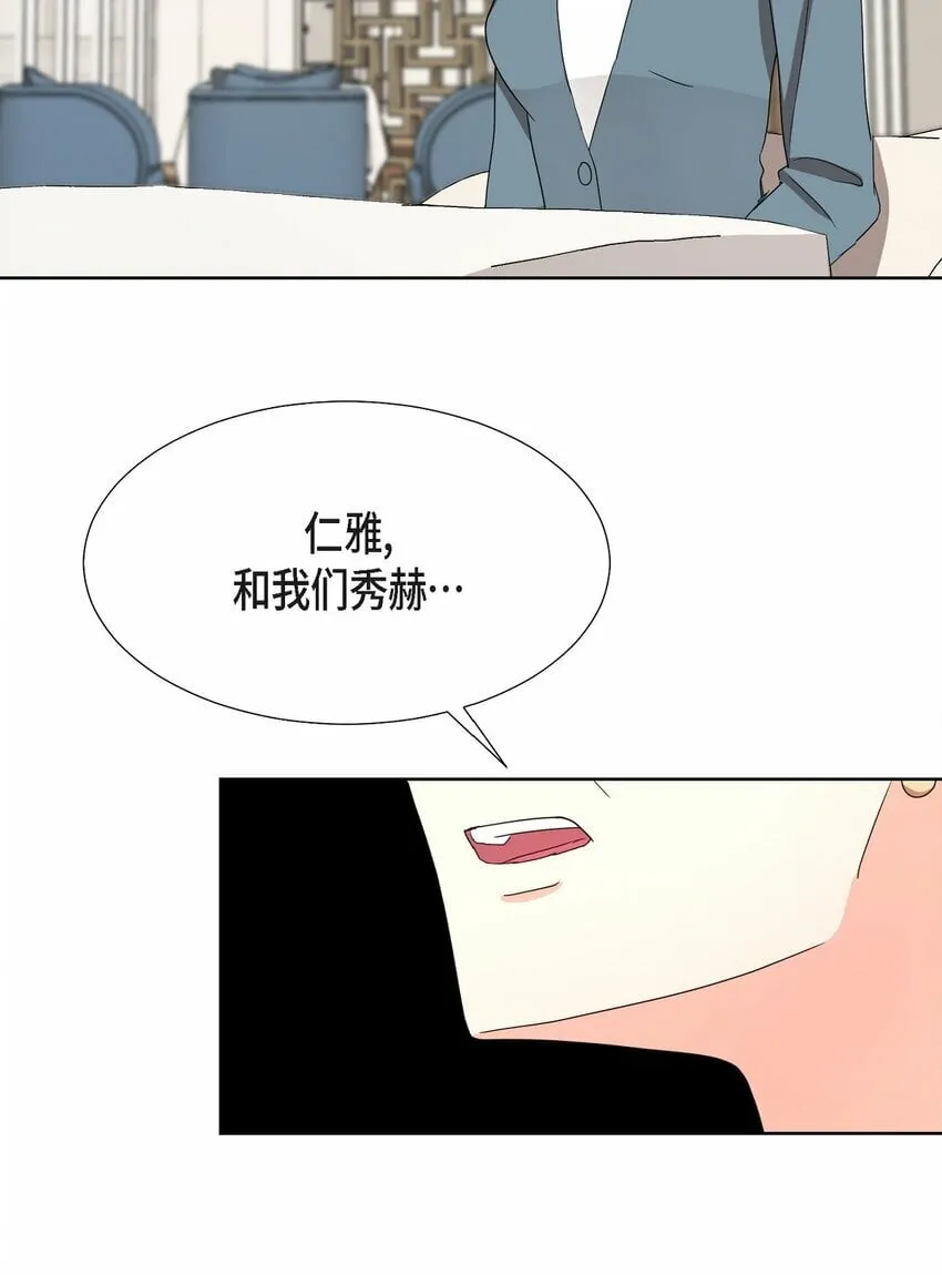 21 从我儿子身边离开 第56页