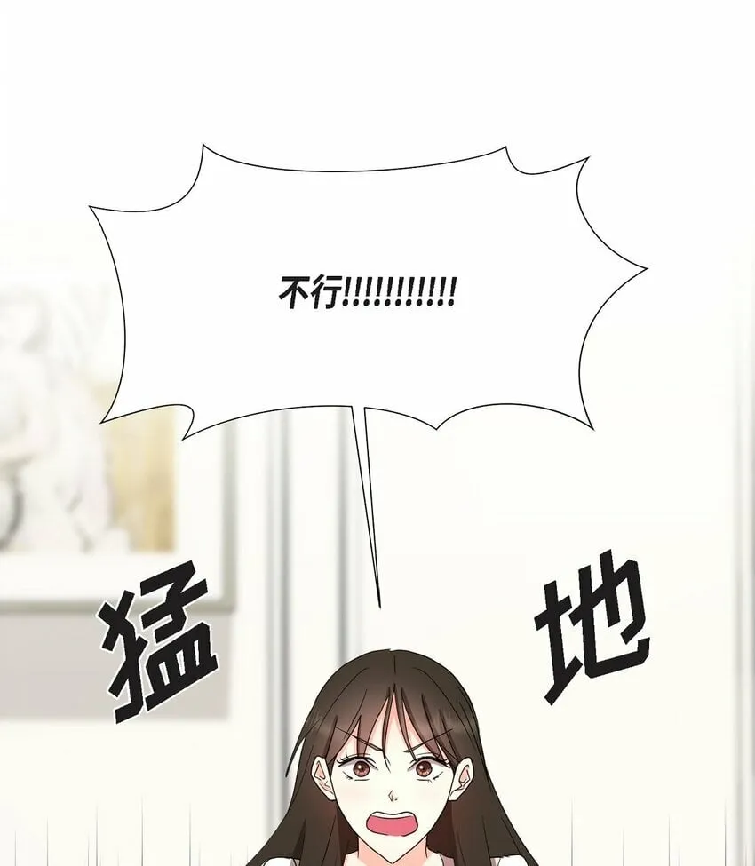 21 从我儿子身边离开 第57页