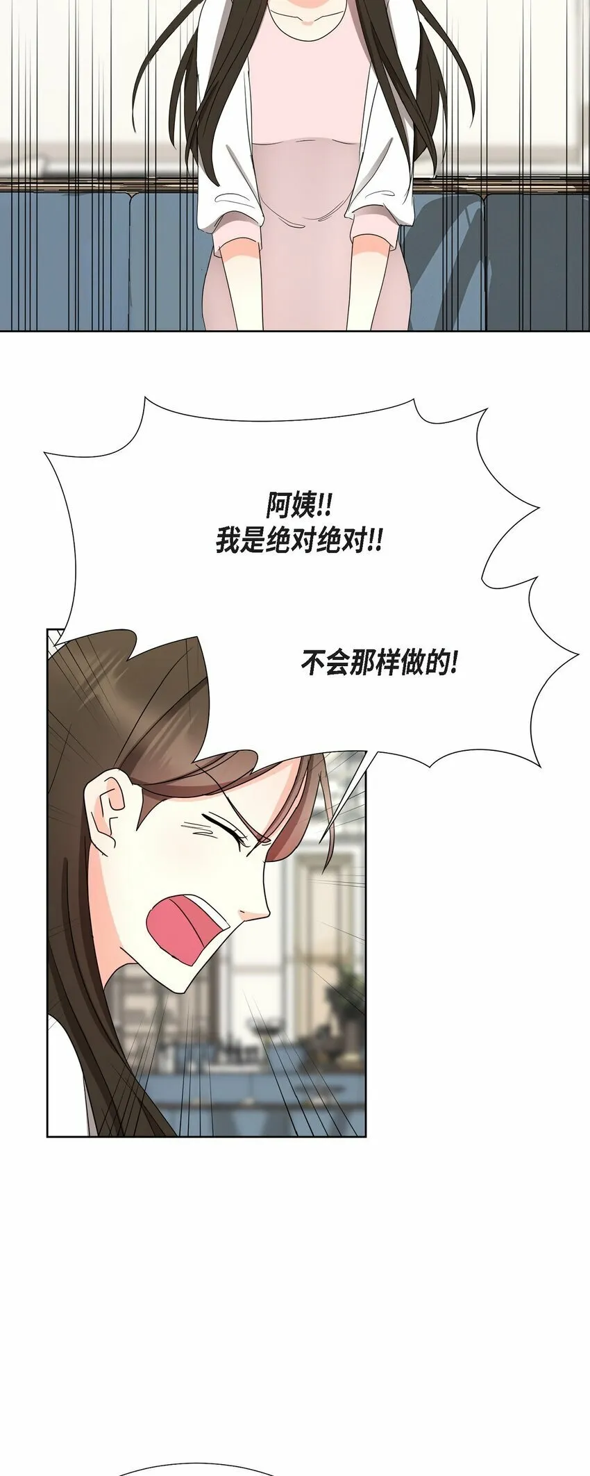 21 从我儿子身边离开 第58页