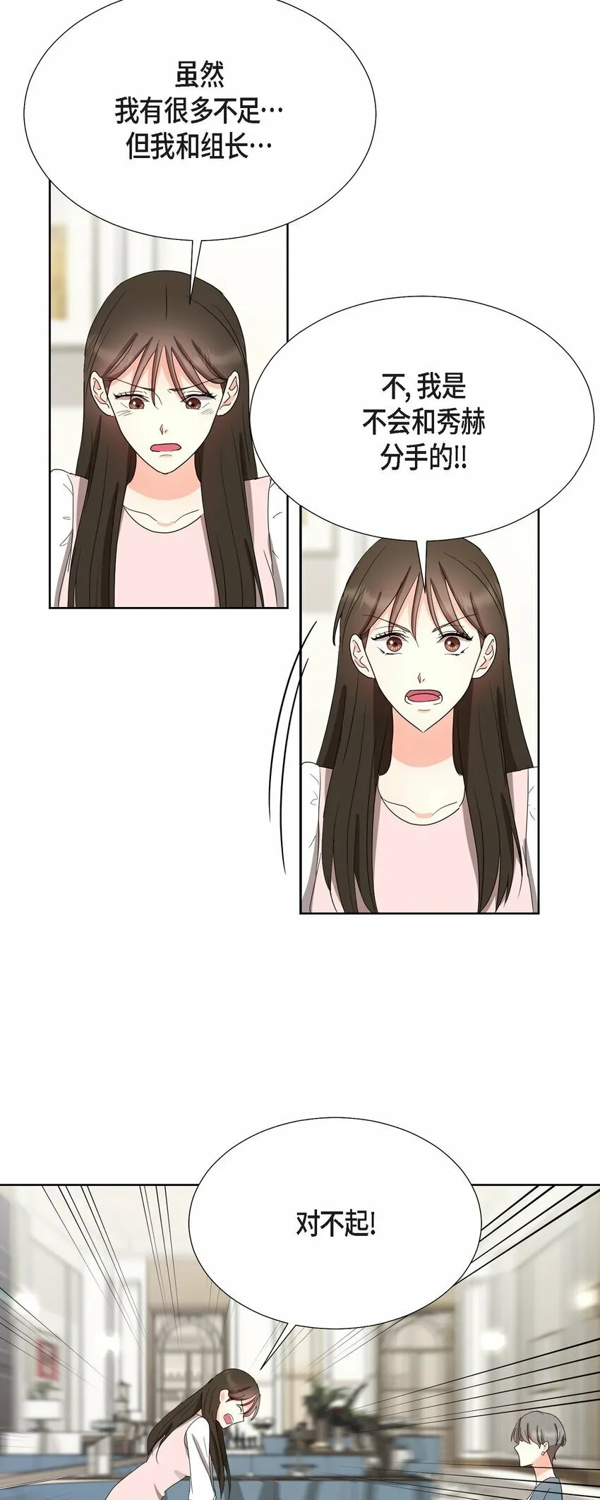 21 从我儿子身边离开 第59页