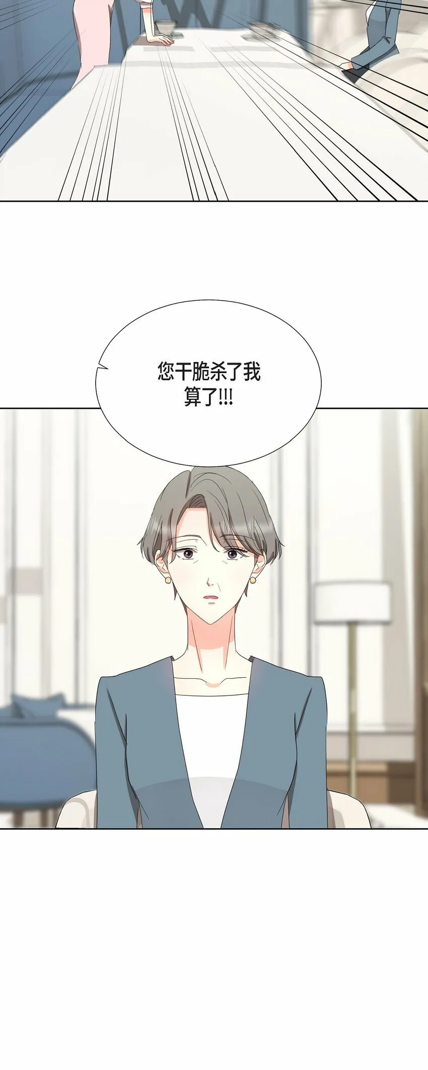 21 从我儿子身边离开 第60页