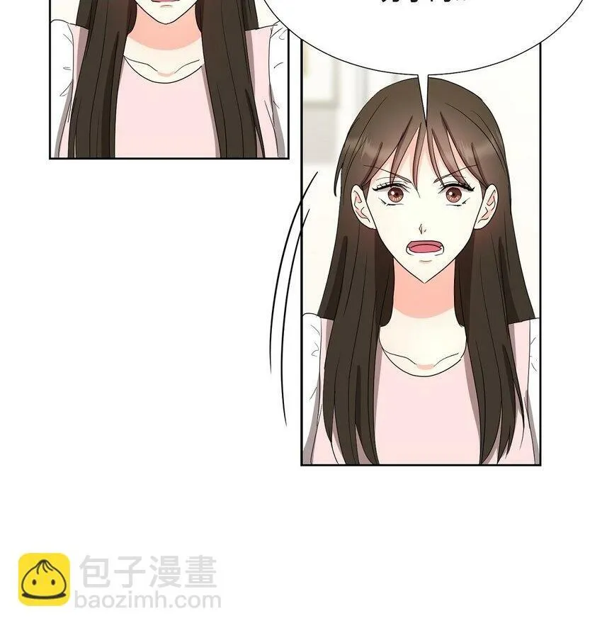 22 有种温暖的感觉 第2页