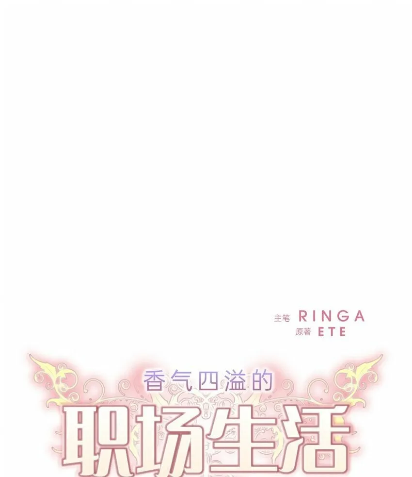 22 有种温暖的感觉 第5页
