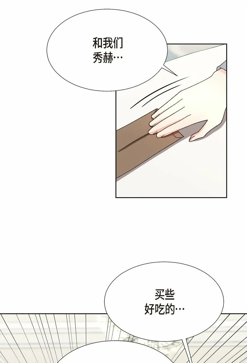 22 有种温暖的感觉 第7页