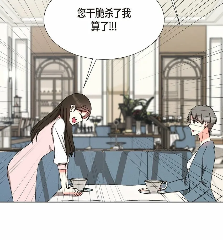 22 有种温暖的感觉 第8页
