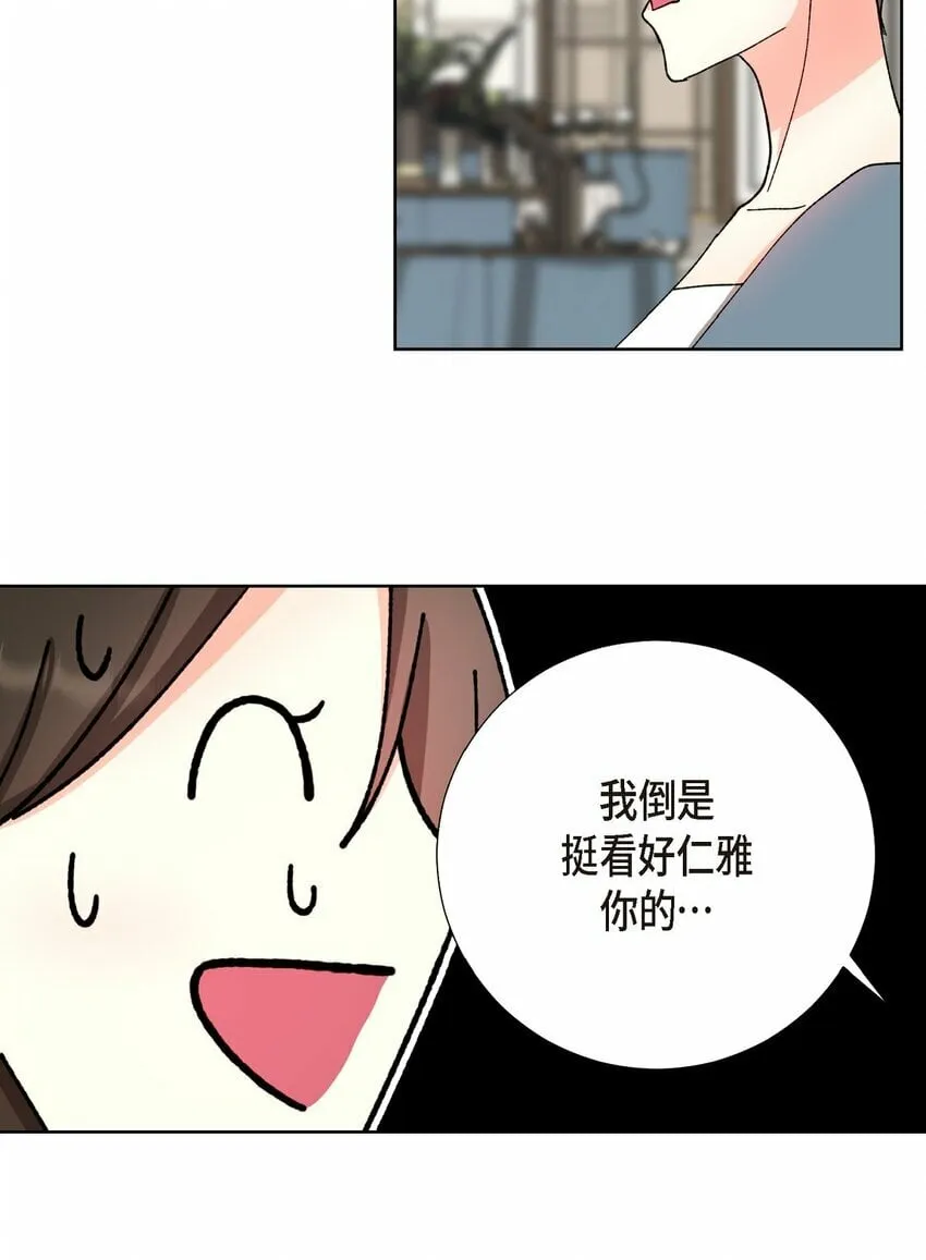 22 有种温暖的感觉 第13页
