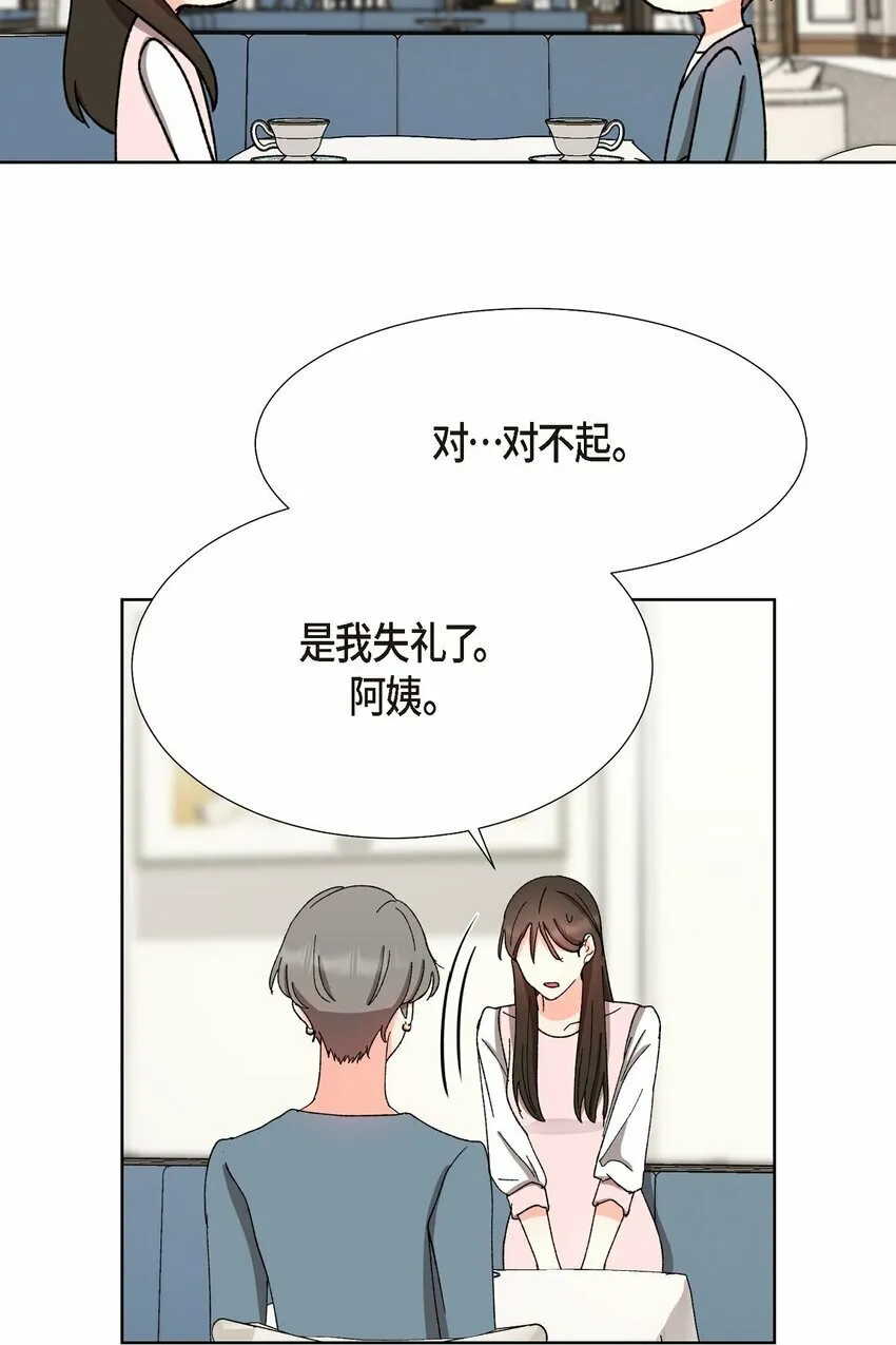22 有种温暖的感觉 第15页