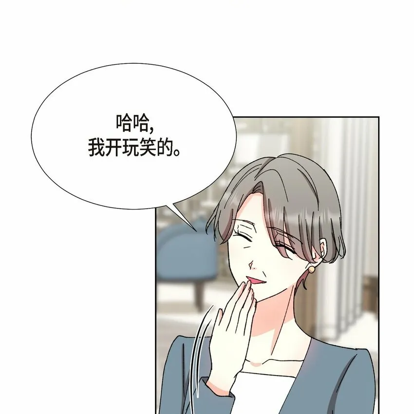 22 有种温暖的感觉 第16页
