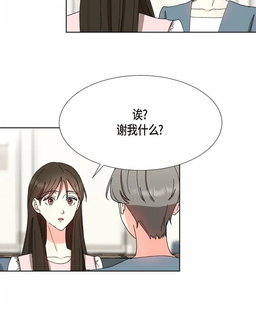 22 有种温暖的感觉 第18页